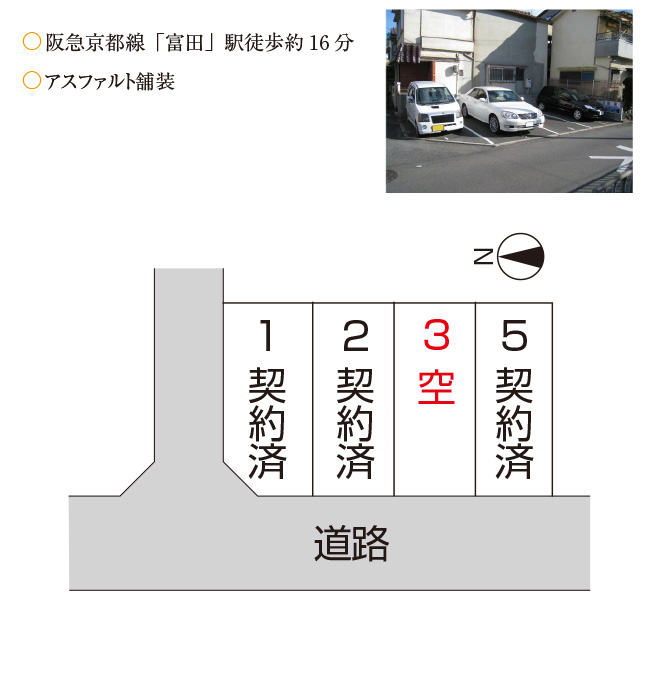 松村モータープール区画図