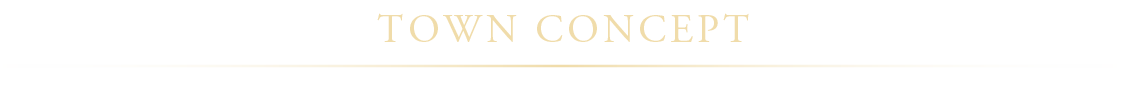 タウンコンセプト