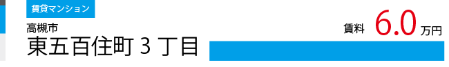 ハイバレーマンション 301号