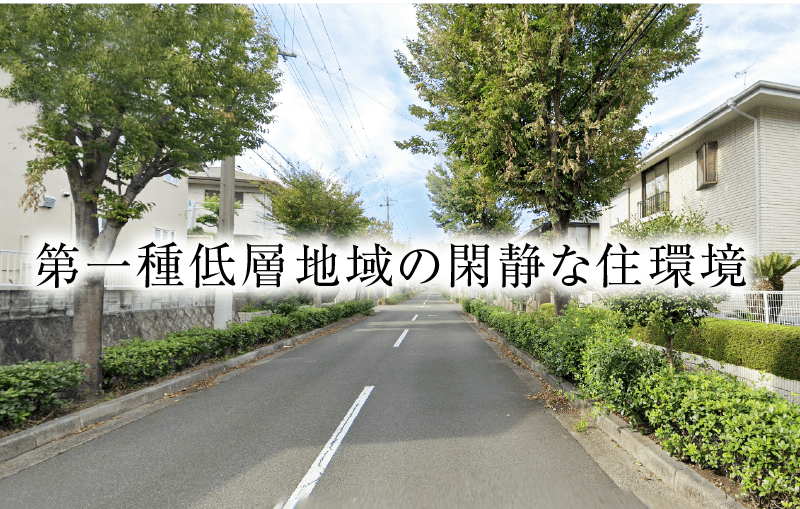 高槻市南平台5丁目ロケーション