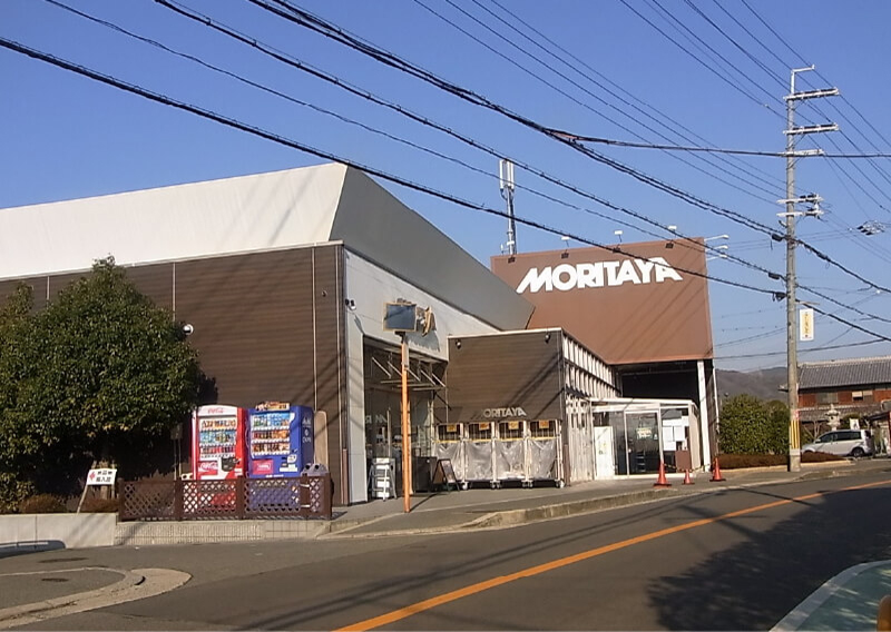モリタ屋