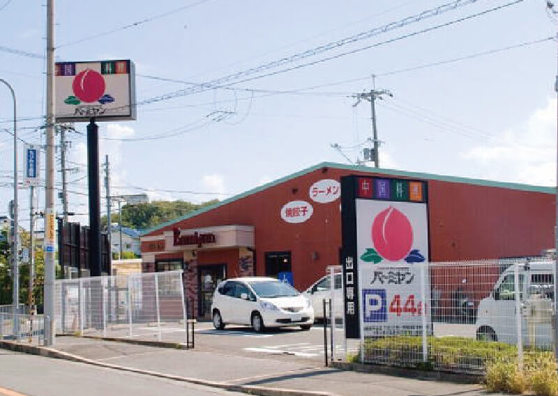 バーミヤン 高槻南平台店