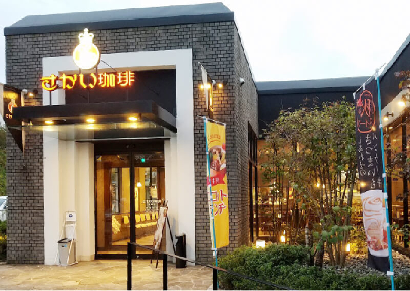 さかい珈琲 高槻店